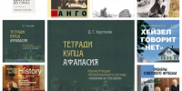 result_Читатель Толстов 39 24-30 августа выходит 28 августа август 2026.jpg - Газета Вся Тверь