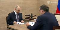 Никитин и Путин обсудили развитие Нижегородской области - фото 1 - vGorodeN.Ru