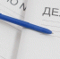 Девятерых ставропольцев будут судить за мошенничество с соцконтрактами - ИА Победа 26