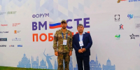 Калмыцкие ветераны СВО оценили важность форума «Вместе победим» - Интернет-газета Степные вести