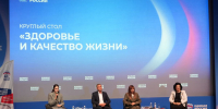 Эксперты рассказали о технологическом развитии медицины и системы реабилитации в Москве - Единая Россия