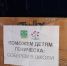 img - Администрация Крымского района
