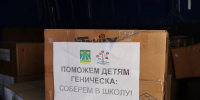 img - Администрация Крымского района