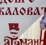«Казачьи спасы» ждут гостей - Новая Газета Кубани