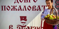 «Казачьи спасы» ждут гостей - Новая Газета Кубани