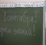 Линейки 1 сентября пройдут внутри школ: пустят одного родителя на ученика - Smitanka.Ru