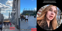 Уличные фотографы вымогают у прохожих тысячи рублей за снимки в центре Москвы - M24.Ru