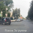 На Октябрьском проспекте в Пскове открыли движение после ремонта - Pln-Pskov.Ru