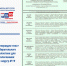 Untitled Design_1-26.jpg - Избирательная комиссия