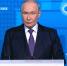 Владимир Путин: Нижний Новгород — особое место для всей России - Время Н