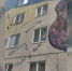 Уфимские спасатели пришли на помощь двухлетнему малышу, который оказался на подоконнике без присмотра | ГТРК «Башкортостан» - ГТРК Башкортостан