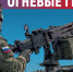 Военкомат снова зовет жителей Карелии вступить в мобильные огневые группы - StolicaOnego.Ru