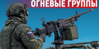 Военкомат снова зовет жителей Карелии вступить в мобильные огневые группы - StolicaOnego.Ru