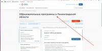 Приозерский филиал ГКУ Центр Занятости Населения Ленинградской области предлагает Вам, пройти БЕСПЛАТНОЕ (заочное) обучение. - Газета Приозерские ведомости