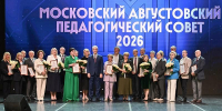 Собянин рассказал о планах Москвы в сфере образования на новый учебный год - Правительство Москвы