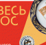 В Туле откроется выставка «Во весь голос! Шедевры агитационного искусства» - ИА Тульская служба новостей