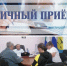 Приём главы района - Нанайский район
