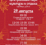 80892a80-14ed-43e6-8023-3a235ae443f2.jpg - ГТРК Владимир