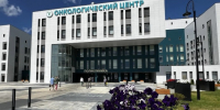 В Тульской области повышают эффективность лечения онкологических заболеваний - Молодой коммунар