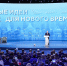 Кубань направила 2,8 тысячи идей на форум «Сильные идеи» - Комсомольская Правда