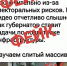 Оперштаб Мурманской области сообщает об очередном фейке - Мурманский вестник