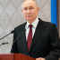 Владимир Путин назвал транспорт, за которым будущее - Комсомольская Правда