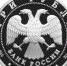 Монеты Новгородчины: Феофан Грек - 53news.Ru