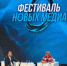 Представитель МИД Захарова показала журналистам клип Фадеева на свои стихи - Область 45