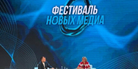 Представитель МИД Захарова показала журналистам клип Фадеева на свои стихи - Область 45