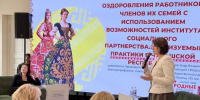 4d701a5236d047cfa57e4d8b622d55a5170216457888199030 - Знамя Труда