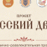 В СКВЕРЕ 950-ЛЕТИЯ ЯРОСЛАВЛЯ БУДЕТ СОВЕРШЕН МОЛЕБЕН НА НАЧАЛО НОВОГО УЧЕБНОГО ГОДА - Ярославская епархия