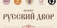 В СКВЕРЕ 950-ЛЕТИЯ ЯРОСЛАВЛЯ БУДЕТ СОВЕРШЕН МОЛЕБЕН НА НАЧАЛО НОВОГО УЧЕБНОГО ГОДА - Ярославская епархия