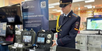 Казани открылась конференция «ЦИФРОПОЛ-2026» - Комсомольская правда Казань
