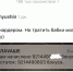 Петербуржец получил 9,2 млрд бонусов после заказа шавермы - Вести Подмосковья