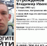В Костромской области почти три месяца ищут пропавшего мужчину - Интернет-телевидение Логос