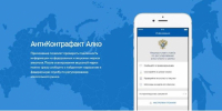 Министерство промышленности, энергетики и торговли КБР информирует участников алкогольного рынка. - Министерство промышленности, энергетики и торговли КБР
