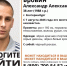 В Екатеринбурге три недели ищут 38-летнего мужчину - КП Екатеринбург