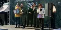 Лесные герои Подмосковья: названы лучшие лесничие и пожарные региона - Правительство Московской области