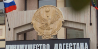 В Дагестане суд расторг договор аренды и изъял 267 гектаров сельхозугодий - РИА Дагестан