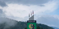 Абаза, стела на въезде. Фото: pulse19.ru - Пульс Хакасии