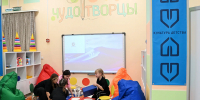 В Кимовске открылся детский культурно-просветительский центр «ЧудоТворцы» - ИА Тульская служба новостей