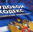 Минтруд Крыма напоминает о негативных последствиях нелегальной занятости для работодателей  - Минтруд Республики Крым