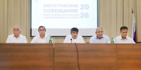 На августовском совещании работников образования Табасаранского района обозначили ключевые направления развития системы образования - Голос Табасарана