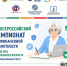 V Всероссийский чемпионат по финансовой грамотности: Минфин Коми приглашает пенсионеров проверить свои знания - ИА Комиинформ