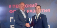 Сергей Толчин встретился с лётчиком-космонавтом Дмитрием Петелиным - Кунгурский муниципальный округ