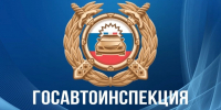 Сотрудники Госавтоинспекции подвели итоги профилактических мероприятий «Встречная полоса», «Ребенок в автомобиле» - Кунгурский муниципальный округ