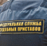 Волгоградская правда - Газета Волгоградская правда