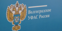 Волгоградская правда - Газета Волгоградская правда