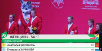 Брянская самбистка выиграла золото на Спартакиаде народов России - БрянскToday.Ru