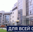 Вести 24 - ГТРК Санкт-Петербург
